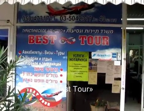 Курсы в Израиле - курсы иврита, курсы менеджеров