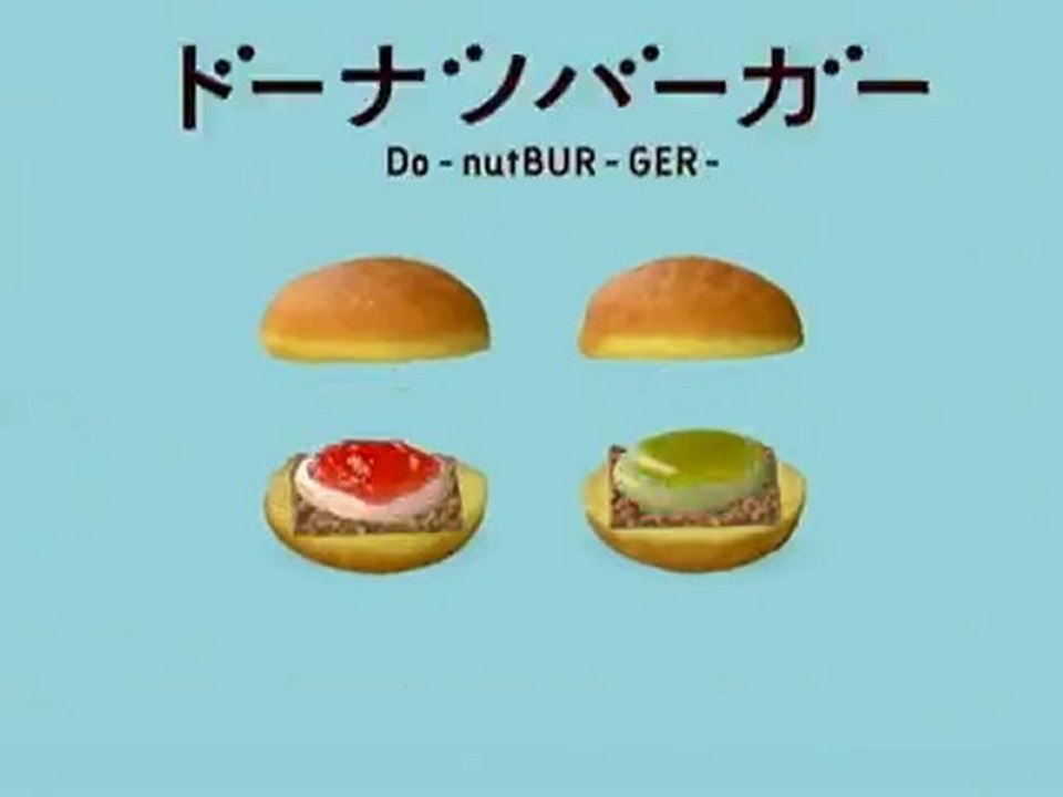 Mari Yaguchi   mister Donut x MOS BURGER MOSDO!2