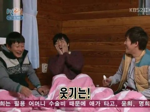 11.01.30 1N2D cut #9