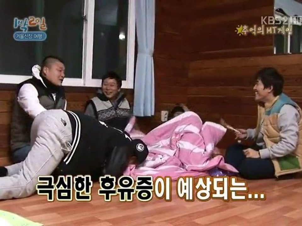 11.01.30 1N2D cut #12