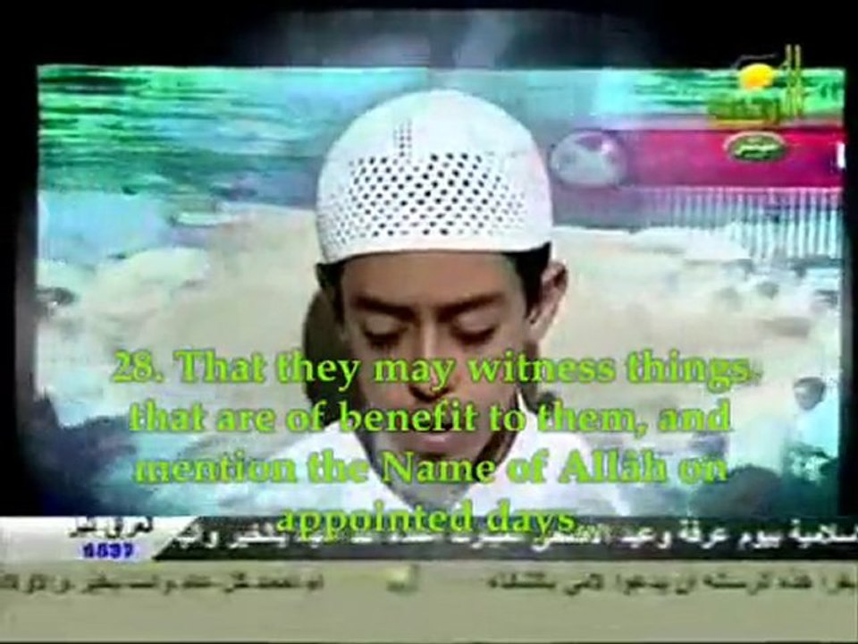 Amazing Recitation By A Man And Boy ( Mahmoud Hejazi )
