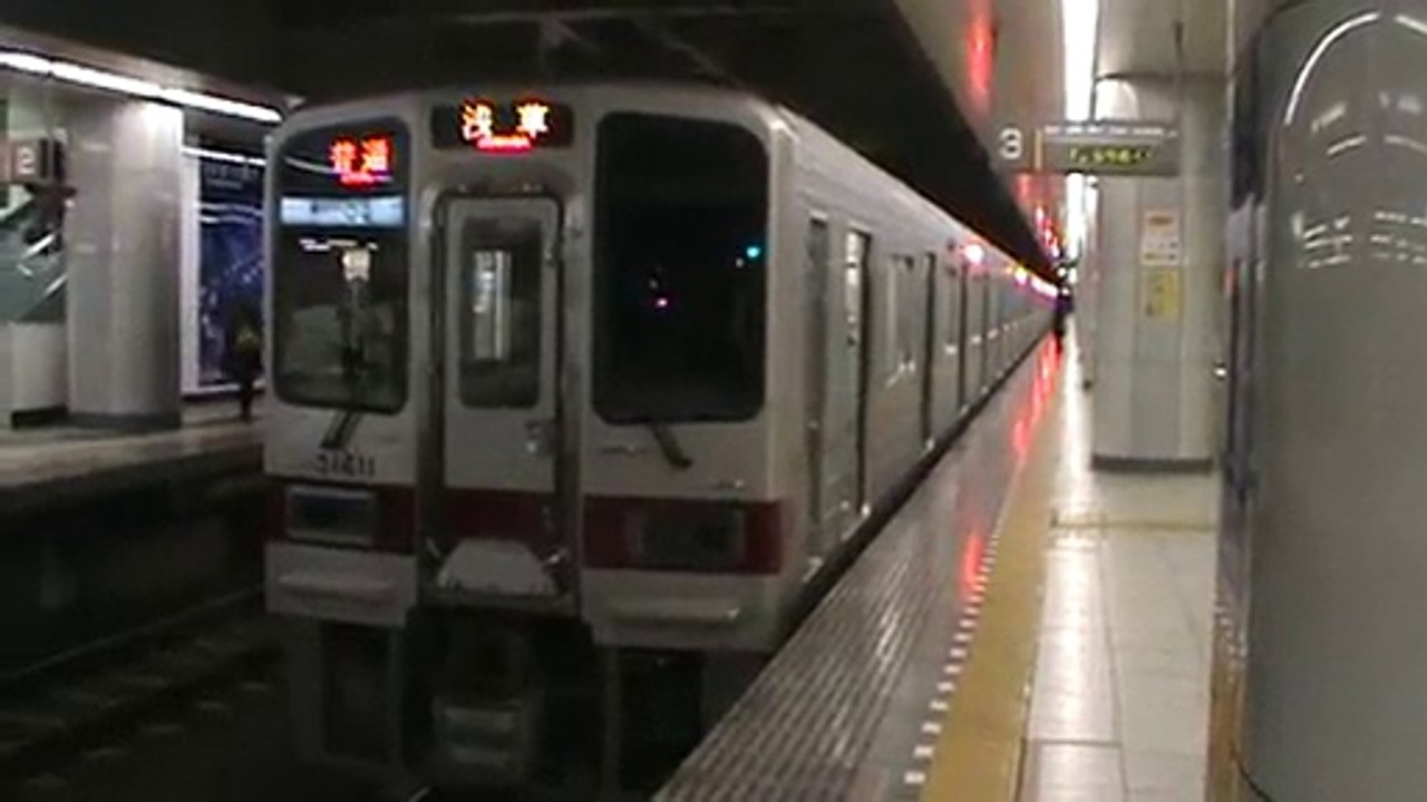 東武30000系31614F　北千住を発車