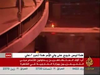 كلمة الشيخ يوسف القرضاوي  لشعب المصري