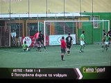 Ασίτες  1-0  ΠΑΟ Κρουσώνα