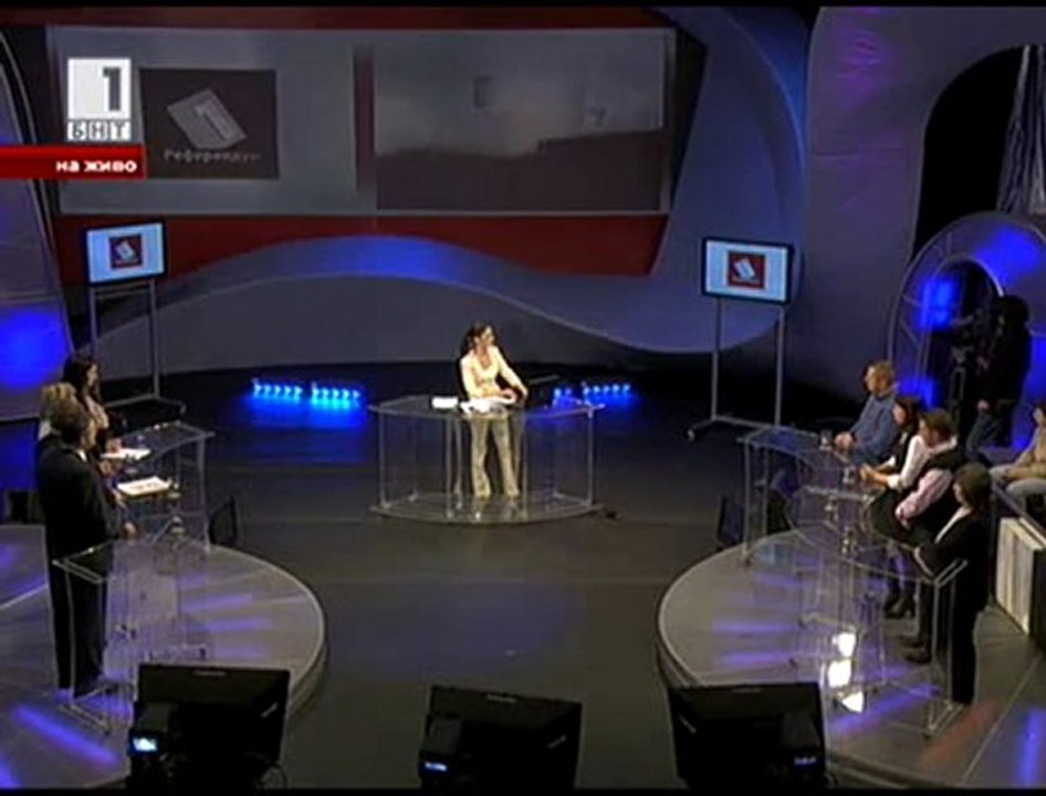 БНТ "Референдум"  16 февруари 2010 г. - част 1