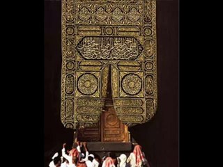 Derman Arardım Derdime...