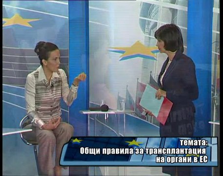 Пътуване до Европарламента 24.07.2010 г. - част 4