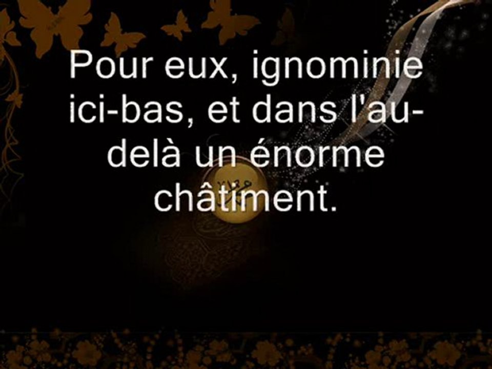 Amazing Recitation By Menshawi (أروع تلاوة للمنشاوي )