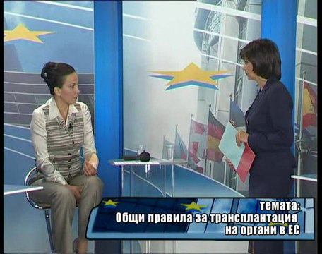 Пътуване до Европарламента 24.07.2010 г. - част 3
