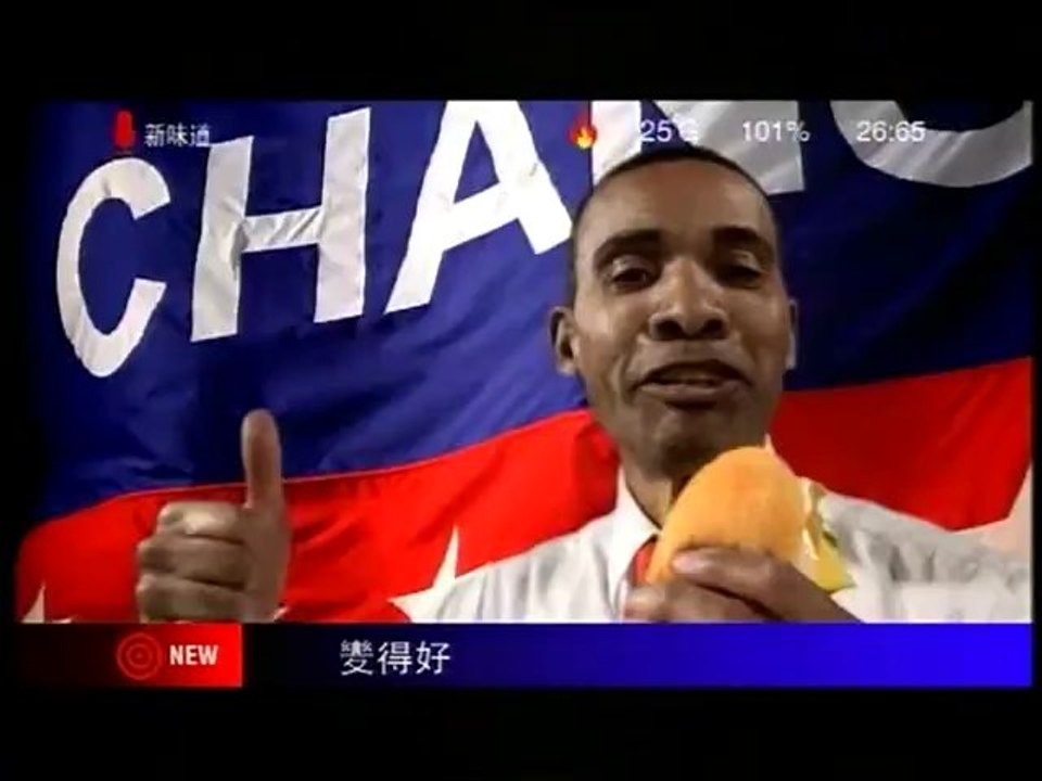 Un sosie d'Obama dans une pub chinoise