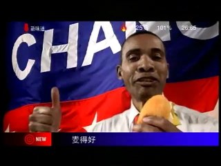 Un sosie d'Obama dans une pub chinoise