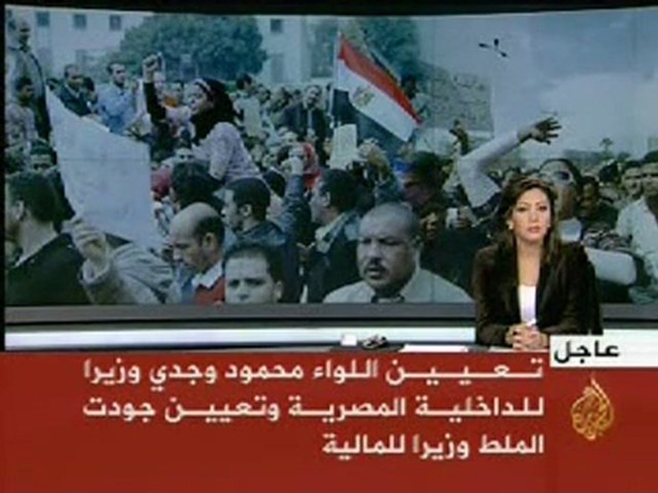 Egypt Revolution Jan 28 th 2011 - 28 يناير ثورة مصر