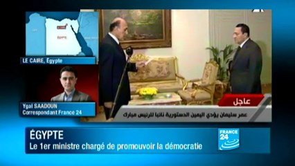 Egypte: Le premier ministre doit  "promouvoir la démocratie"