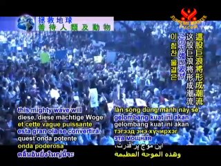 Free the Children - Kids Helping Kids through Education