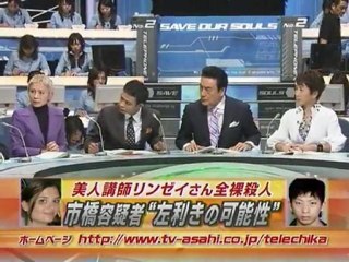 2007.06.30 TVのチカラ最終回 4