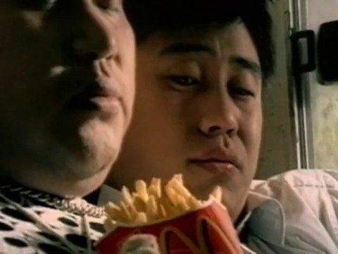Ne volez pas les frites de votre voisin / McDonald's