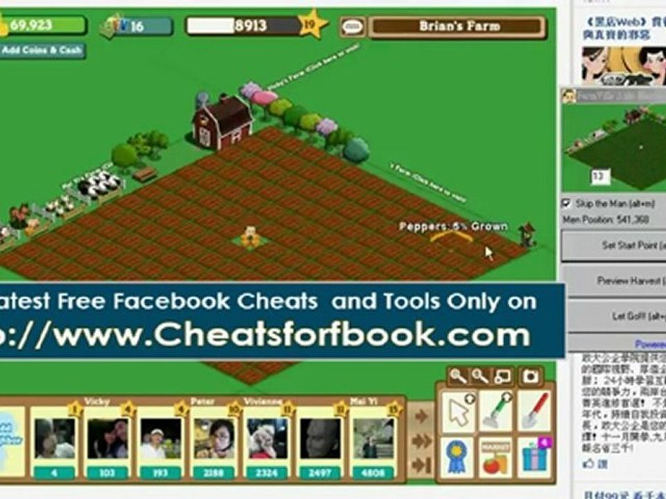Facebook Farmville Latest Cheats & Codes + Coin Tool