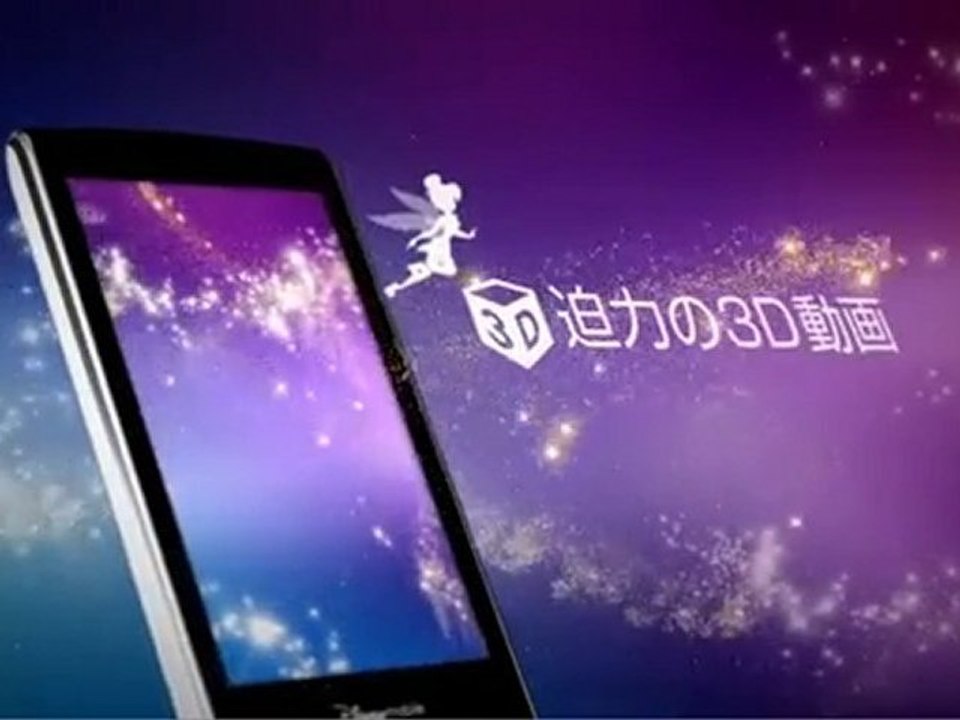 JUSBLOG : Android Disney