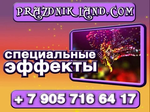 Видеосъемка свадеб Щелково