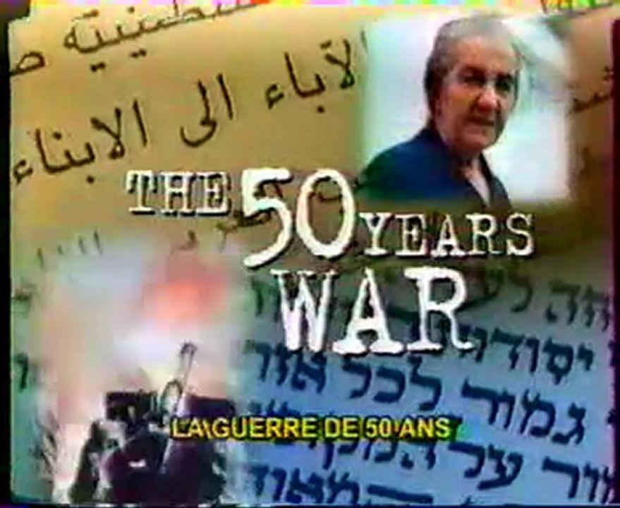 Israel et les arabes 13/15