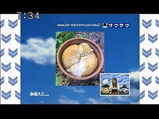 sakusaku 110201 1 ヴィンつぼ、金のにおいがする･･･、の巻