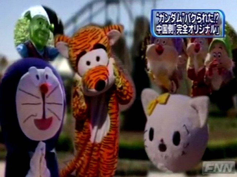 シナ遊園地ガンダムそっくりなロボット　遊園地側はオリジナルアルと主張