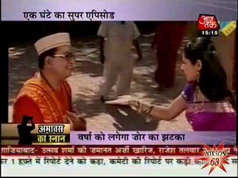 Pavitra Rishta - 1st February 2011 Varsha Ka saamna saach