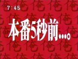 sakusaku  2003.10.28「ジゴロウ、浦安デビュー！？」直太朗がお世話になっています　コブクロ登場　3/4