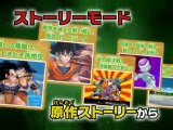 Dragon Ball Kai Ultimate Butouden