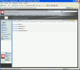 Ролик 1 постановка задачи