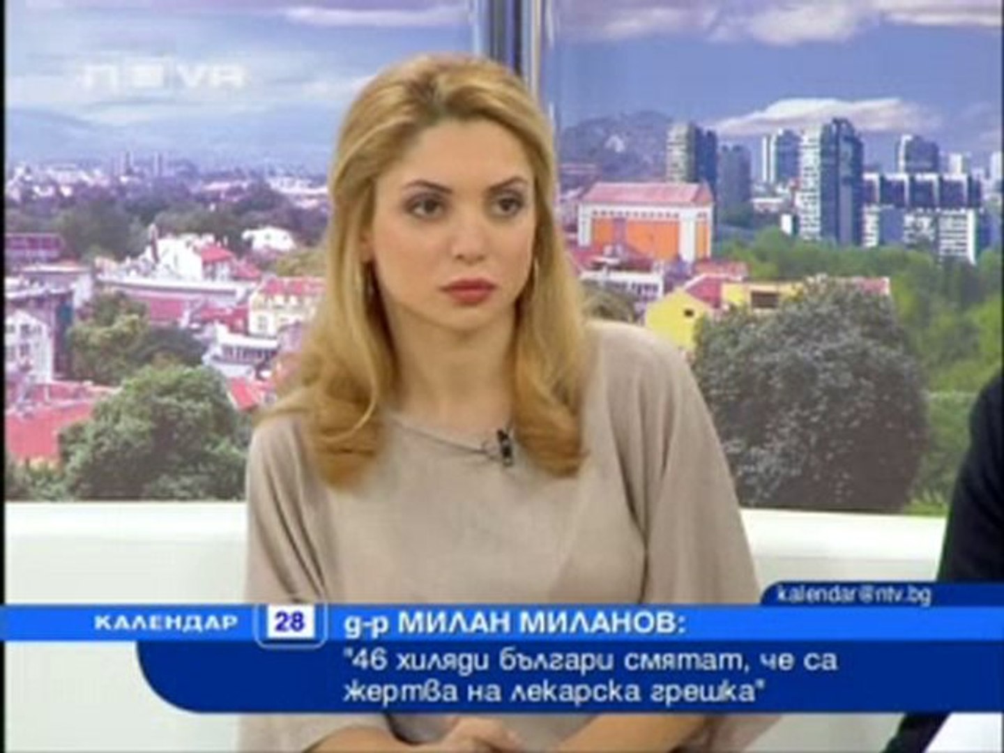 ⁣46 000 българи смятат, че са жертва на лекарска грешка