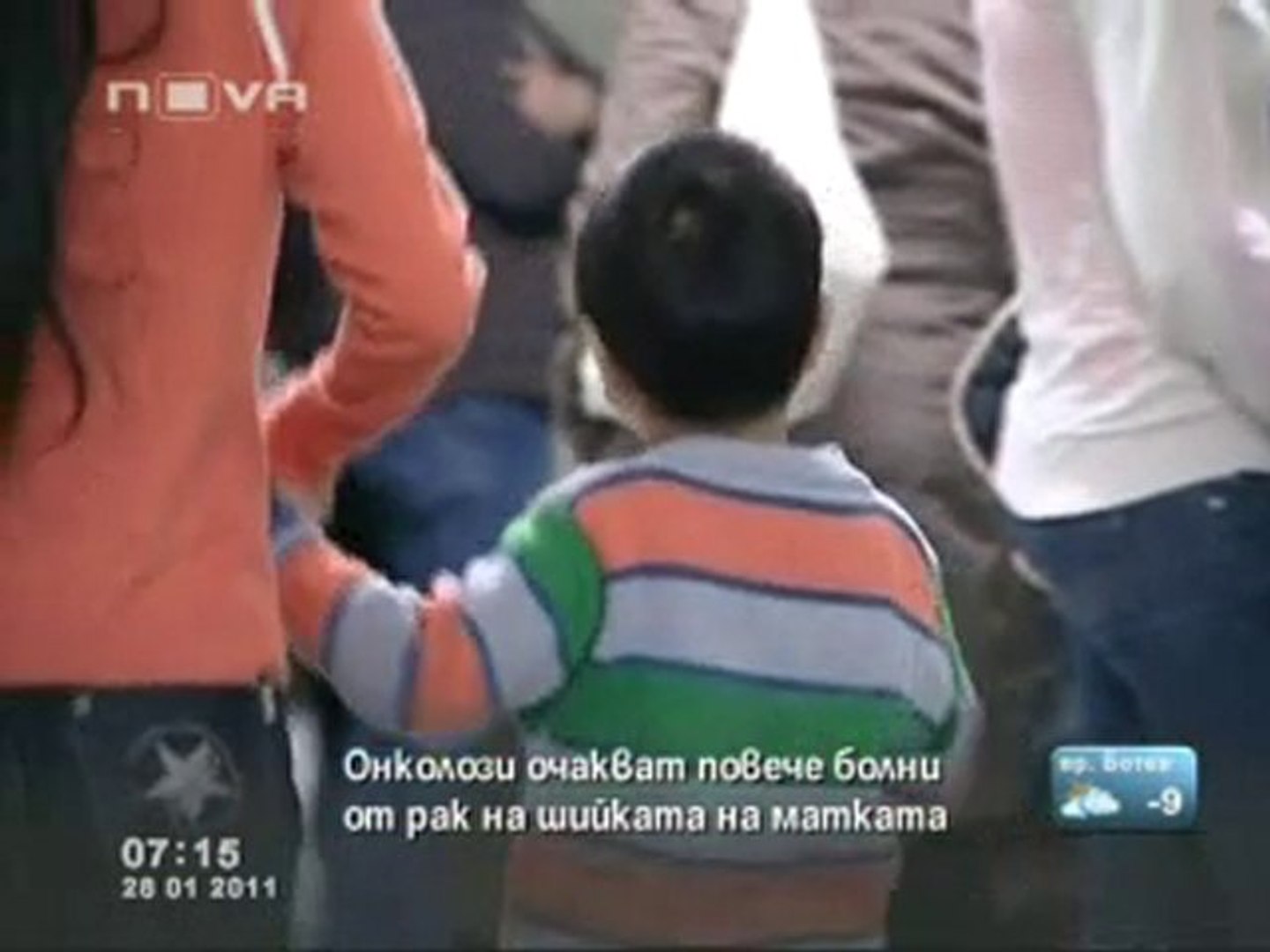 ⁣На челните места сме по болни от рак на шийката на матката