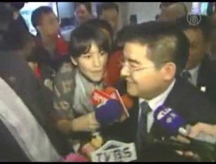 Chinese Billionaire’s Flashy Philanthropic Trip to Taiwan..