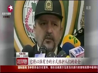 Iran Creates Cyber Police Following The "Stuxnet" Virus