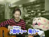 sakusaku 2003.11.03「米子秘蔵の鳥取観光PRビデオ」3/4