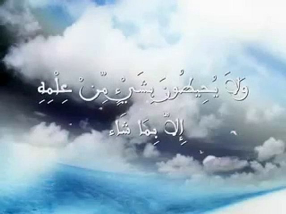 ayat korssi