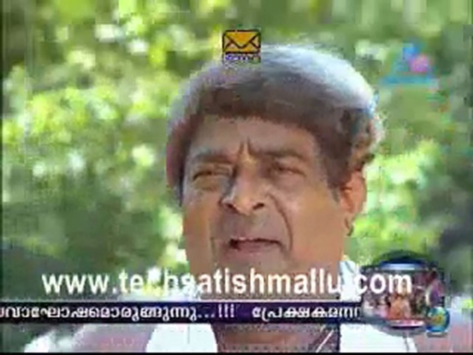 Swamy