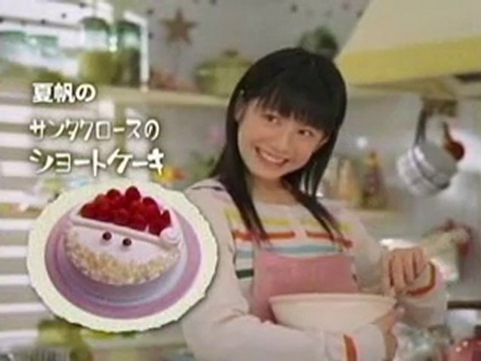 Meiji - CM