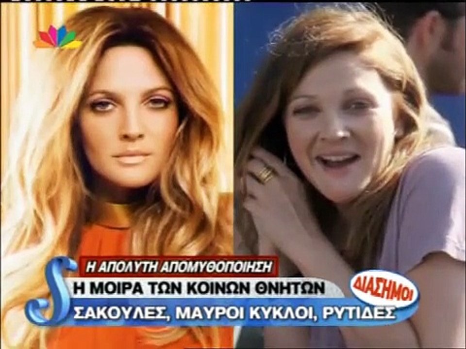 atithaso- Διάσημες χωρίς μακιγιάζ