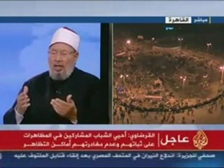 مصردعاء الشيخ يوسف القرضاوي للمتظاهرين