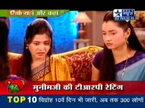 Pavitra Rishta - 3rd February 2011 No1. TRP pe