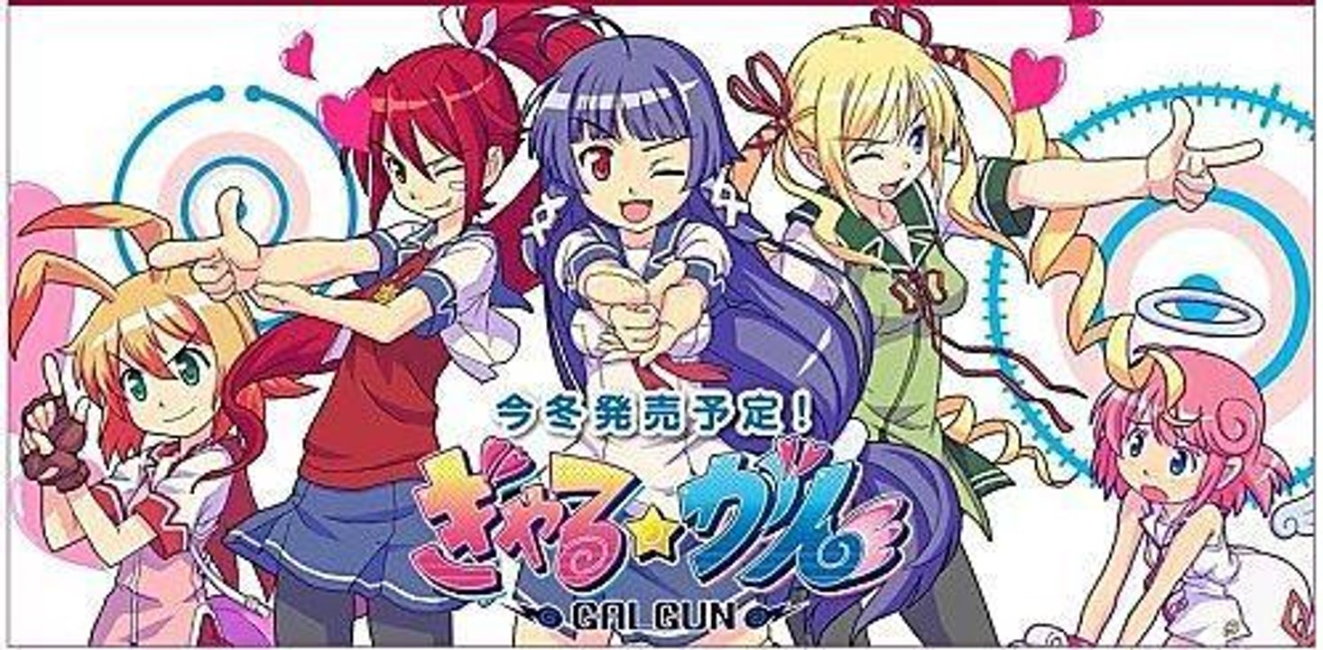 Intro Galgun (Xbox 360)