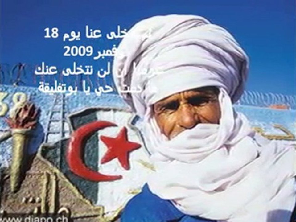 Soutien à Notre Président Abdelaziz Bouteflika  Ya Abdelaziz