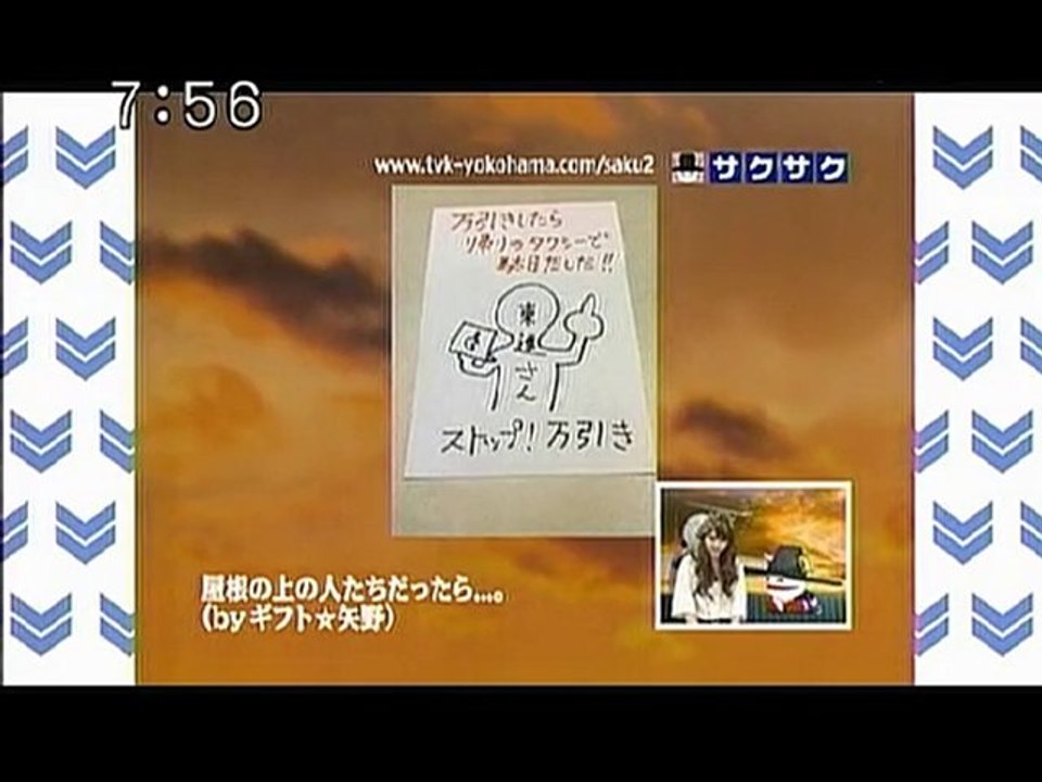 sakusaku 110203 4 万引き防止ポスターをアパート住人で作ったら･･･、の巻