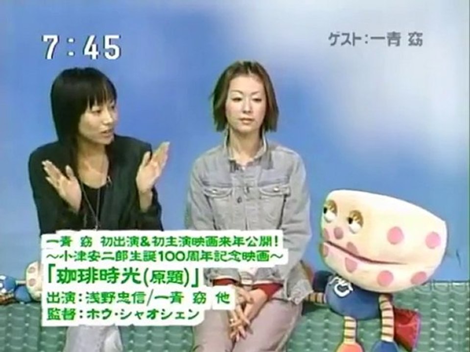 sakusaku 2003.11.10「初登場シーマー・ムーン」世界で一番すてきな人一青窈登場　3/4