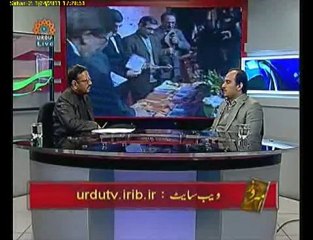 پروگرام ایران امروز - فارسی زبان کے اساتذہ کی عالمی کانفرنس