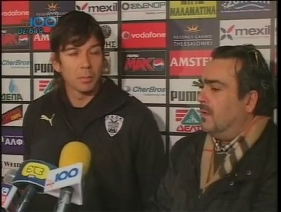 Pablo garcia diloseis meta mats aek