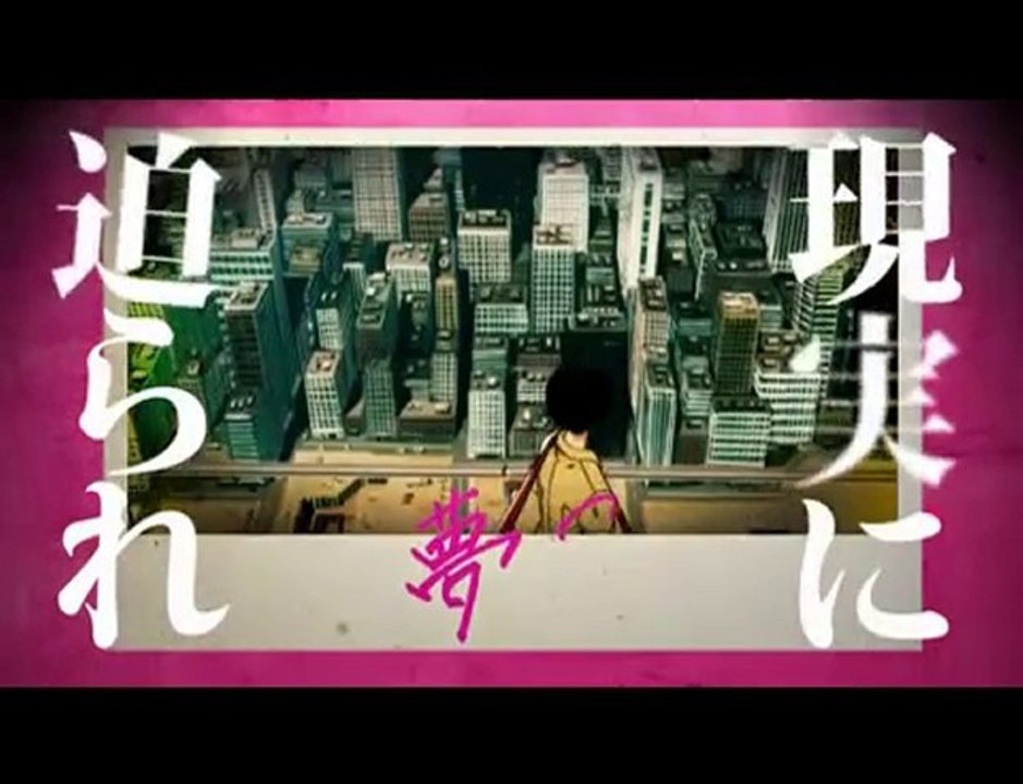 Catherine - Trailer n°6