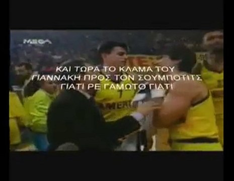 PAOK - ARIS 96-99