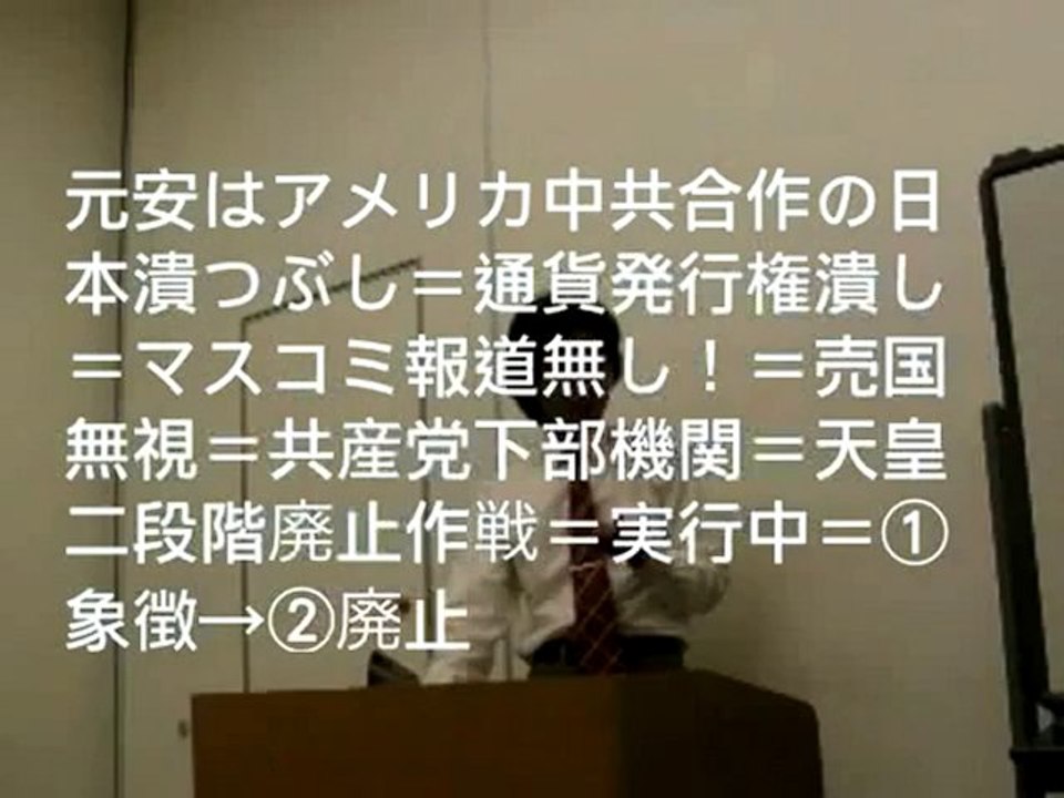 共産主義とは＝超カンタン＝よそ者の権力奪取技術